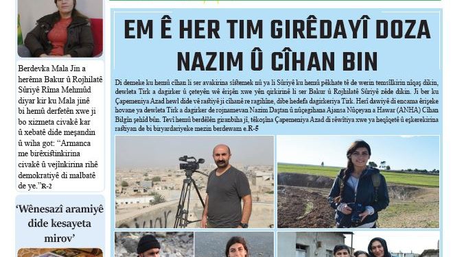EM Ê HERTIM GIRÊDAYÎ DOZA NAZIM Û CÎHAN BIN