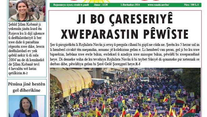 JI BO ÇARESERIYÊ XWEPARASTIN PÊWÎST E
