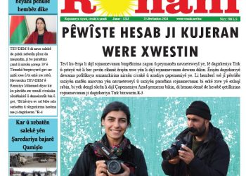 PÊWÎSTE HESAB JI KUJERAN WERE XWESTIN