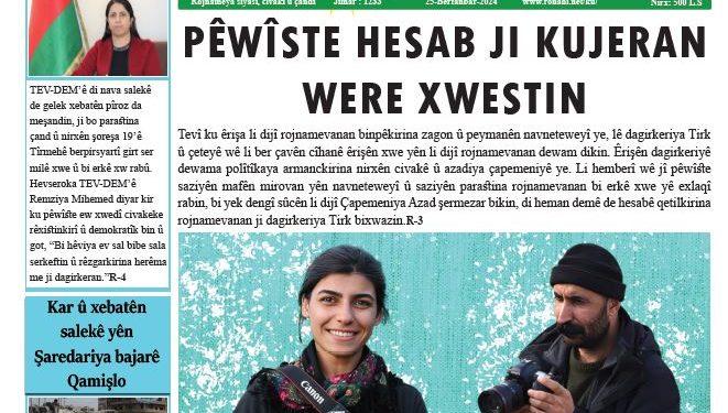 PÊWÎSTE HESAB JI KUJERAN WERE XWESTIN
