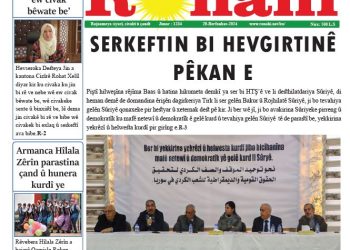 SERKEFTIN BI HEVGIRTINÊ PÊKAN E