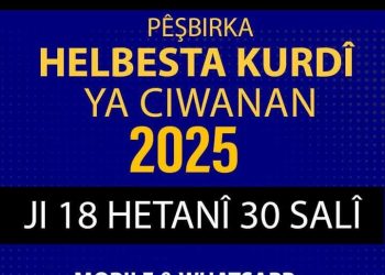‘Divê ciwanên kurd bêtirs tevlî pêşbirka helbestê bibin’