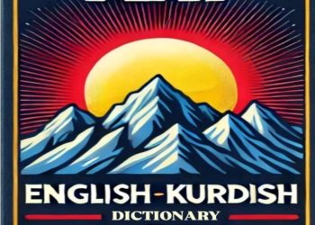 Vejînkirina rihê afrandinê li cem xwendekaran