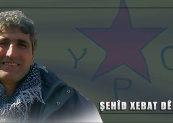 YPG ezmûn û mîrateya Şehîd Xebat Dêrik e