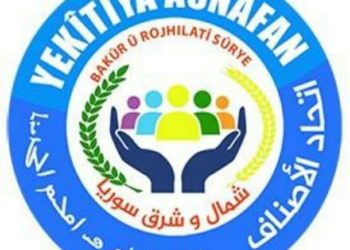 Biryara Yekîtiya esnafan ew e ku xaniyên kirê li gorî odeyan be