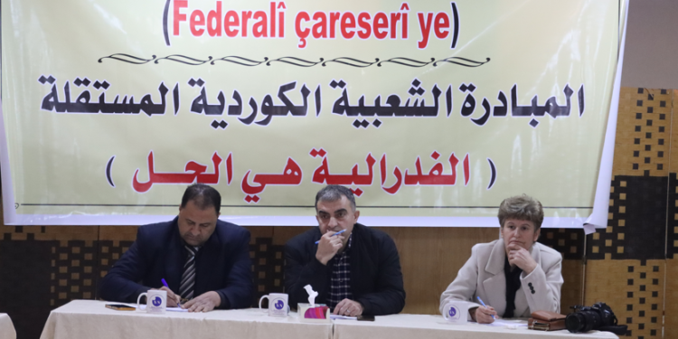 Destpêşxistiya Gelêrî Ya Kurdî Ya Serbixwe civînek li Qamişlo lidarxist