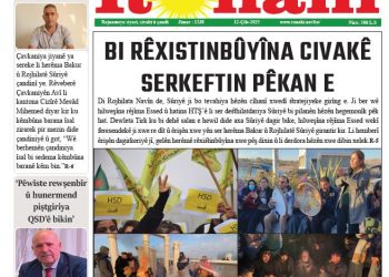 BI RÊXISTIBÛYÎNA CIVAKÊ SERKEFTIN PÊKAN E