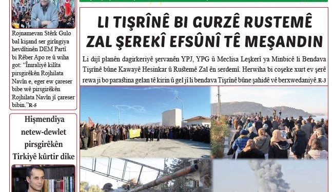 LI TIŞRÎNÊ BI GURZÊ RUSTEMÊ ZAL ŞEREKÎ EFSÛNÎ TÊ MEŞANDIN