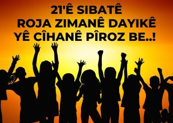 Ziman xemila bedewiya mirov e