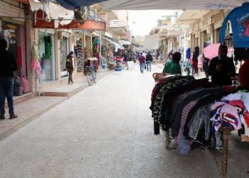 Tevî kêmbûna nirxê dolar lê nirxên kelûpelan hîna bilind e