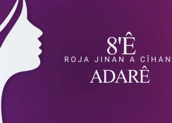 Bernameyê 8 Adarê hate eşkerekirin