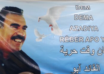 Li Amûdê civînek li ser komploya Navnetewî hate lidarxistin