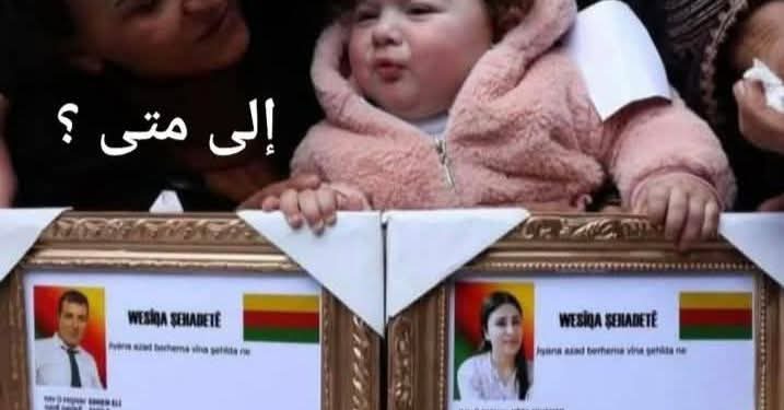 Tala piçûk