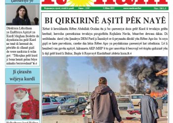BI QIRKIRINÊ AŞITÎ PÊK NAYÊ