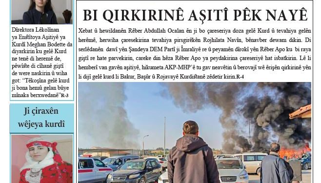 BI QIRKIRINÊ AŞITÎ PÊK NAYÊ