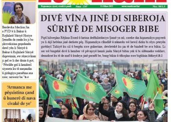 DIVÊ VÎNA JINÊ DI SIBEROJA SÛRIYÊ DE MISOGER BIBE