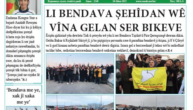 LI BENDAVA ŞEHÎDAN WÊ VÎNA GELAN SER BIKEVE