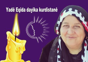 Akademiya şehîd Yadê Eqîde ji pêşxistina pîşeyên civakê ye