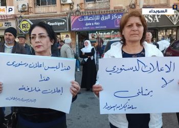 ‘Bi destûrkî wiha desthilata Şamê kete şaştiyek mezin’