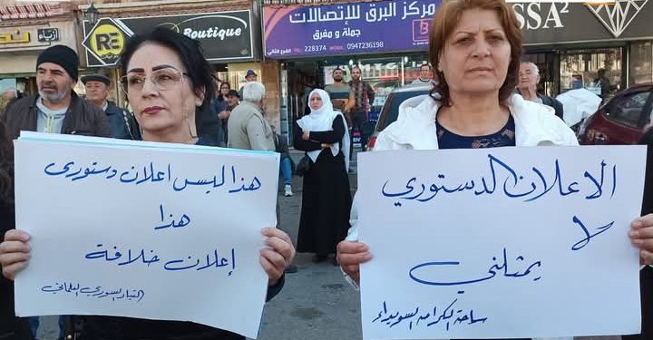 ‘Bi destûrkî wiha desthilata Şamê kete şaştiyek mezin’