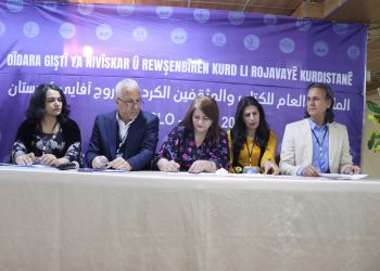 Dîdara Gistî ya Nivîskar û Rewşenbîrên Kurd li Rojavayê Kurdistanê hate li dar xistin
