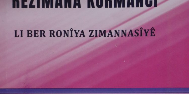 ‘Di lêkolînê de şîkariya rêzimanî li gorî metoda zimannasiyê tê dîtin’