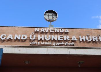 ‘Koka şoreşê çand û huner e’