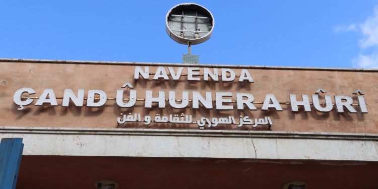 ‘Koka şoreşê çand û huner e’