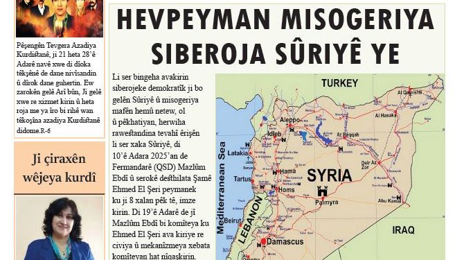 HEVPEYMAN MISOGERIYA SIBEROJA SÛRIYÊ YE