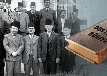 Destûra Sûriyeyê;  pênase, girîngî û elternatîf