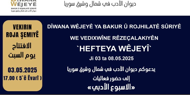 ‘Wê mijara serek a Hefteya Wêjeyî têkildarî rexneya wêjeyî be’