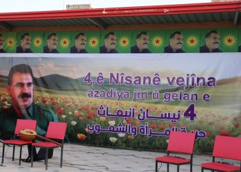 Şîniyên Qamişlo rojbûna Rêber Abdullah Ocalan pîroz kirin