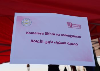 ‘Astengdarî nabe pirsgirêk li hember pêkanîna xeyalan’