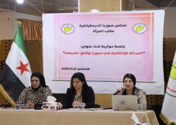 Ofîsa Jin a MSD’ê panelek li Qamişlo li dar xist