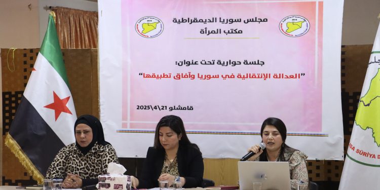 Ofîsa Jin a MSD’ê panelek li Qamişlo li dar xist