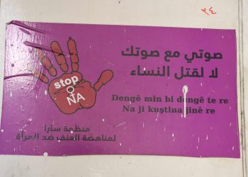‘Bi hişmendiya DAIŞ’ê jinên Berava Sûriyê tên kuştin’