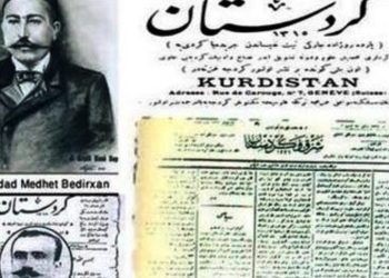 Roja Rojnamegeriya Kurdî
