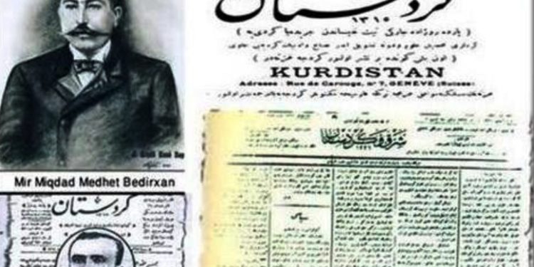 Roja Rojnamegeriya Kurdî
