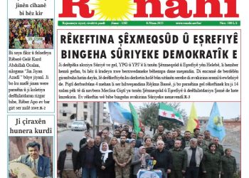 RÊKEFTINA ŞÊXMEQSÛD  Û EŞREFIYÊ BINGEHA SÛRIYEKE DEMOKRATÎK E