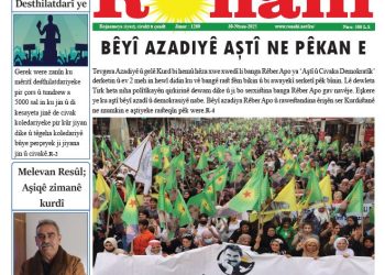 BÊYÎ AZADIYÊ AŞTÎ  NEPÊKAN E
