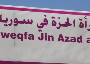Weqfa Jina Azad bi nasnameya jinê kar dike