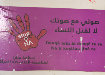 ‘Bi hişmendiya DAIŞ’ê jinên Berava Sûriyê tên kuştin’