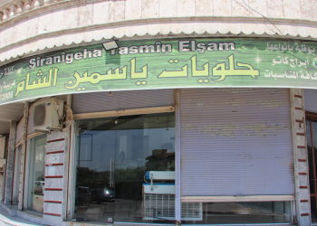 ‘Bi saya şoreşê min firoşgeheke şêraniyê vekir’