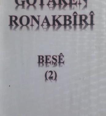 Melevan Resûl; Aşiqê zimanê kurdî