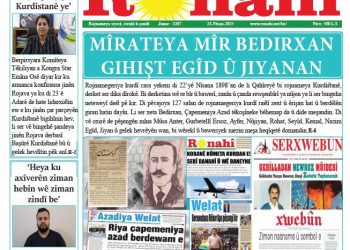 MÎRATEYA MÎR BEDIRXAN GIHIŞT EGÎD Û JIYANAN