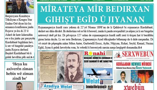MÎRATEYA MÎR BEDIRXAN GIHIŞT EGÎD Û JIYANAN