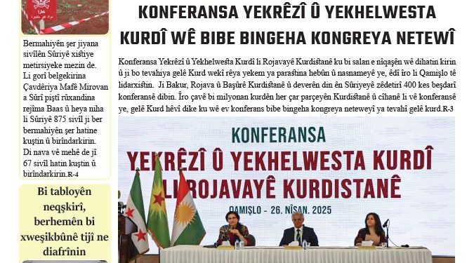 KONFERANSA YEKRÊZÎ Û YEKHELWESTA KURDÎ WÊ BIBE BINGEHA KONGREYA NETEWÎ