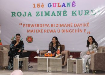 Li Zanîngeha Rojava bi boneya roja Zimanê Kurdî panêlek hate lidarxistin