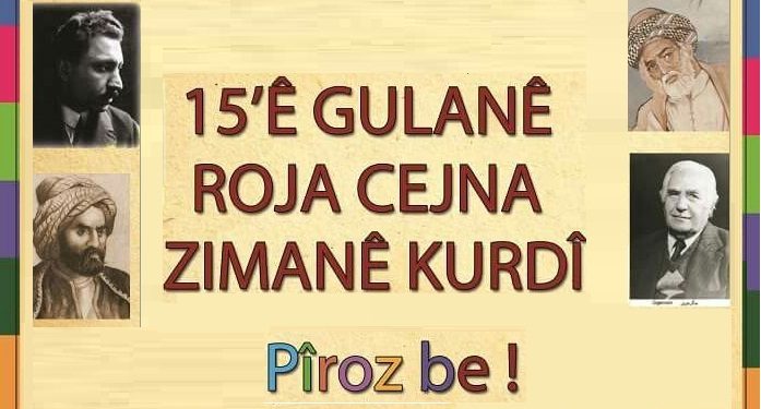 ‘Ziman çand û nasname ye’