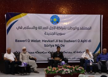 Meclisa Ol û Baweriyan ji bo Sûriyeke nû panelek li dar xistin